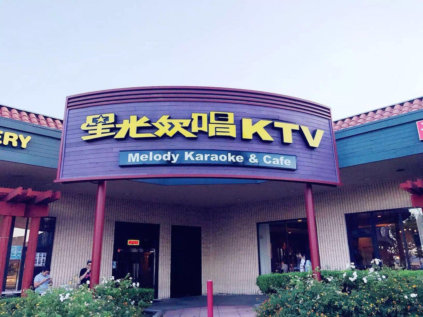 Exterior of San Diego Karaoke Bar Melody Karaoke & Cafe featuring a sake bar